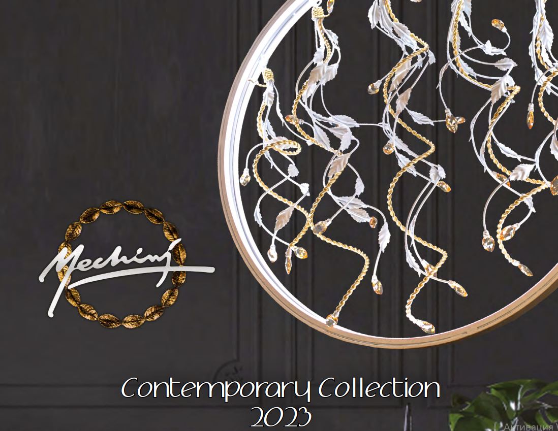 Contemporary Collection