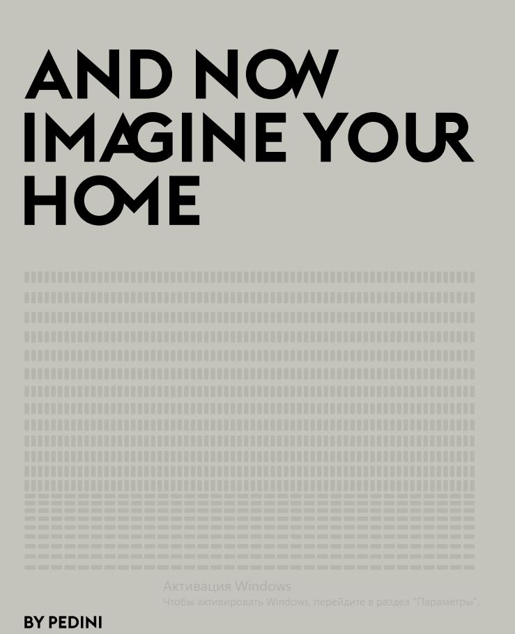 And-Now-Imagine-Your-Home-2024