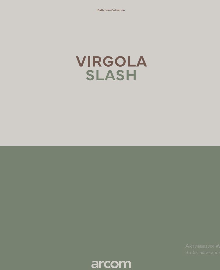 Virgola e Slash