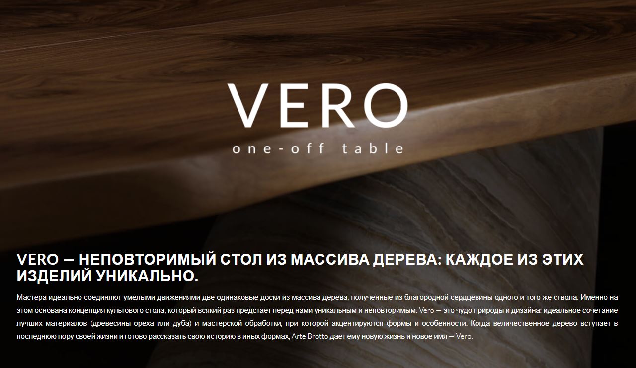 vero-one